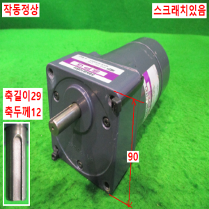 북49838/감속기어모터/S9KB10BH/S9R40GBL-E(TP)/SPG